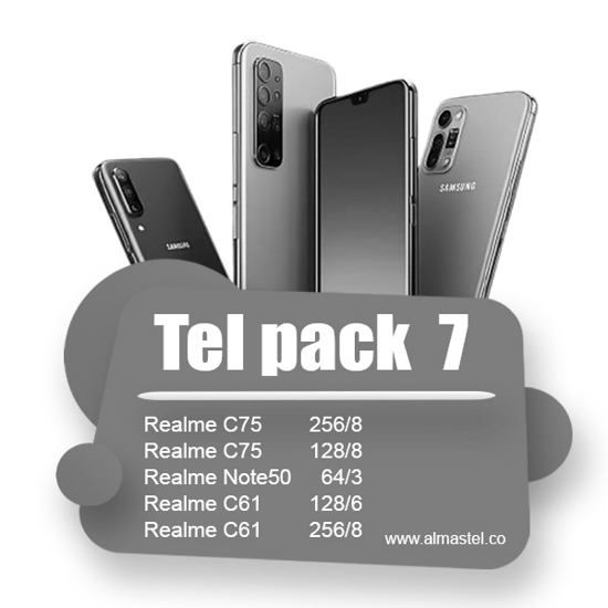 تصویر از تل پک 7 telpack